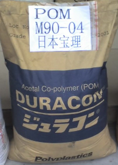 供应食品级POMF20-30泰国三菱